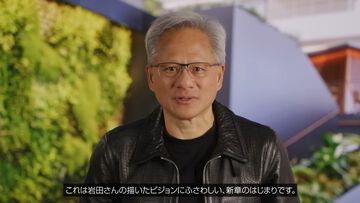 「Switch用チップ開発には“500人年”のエンジニアを注ぎ込んだ」エヌビディアCEOジェンスン・フアン氏が岩田聡氏の想いを語る