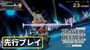 『ブレイブリーデフォルト』HDリマスター版のミニゲームに感じるアーケード感。Switch2のマウス操作ならではの“楽しさ”の拡張を先行プレイで体験