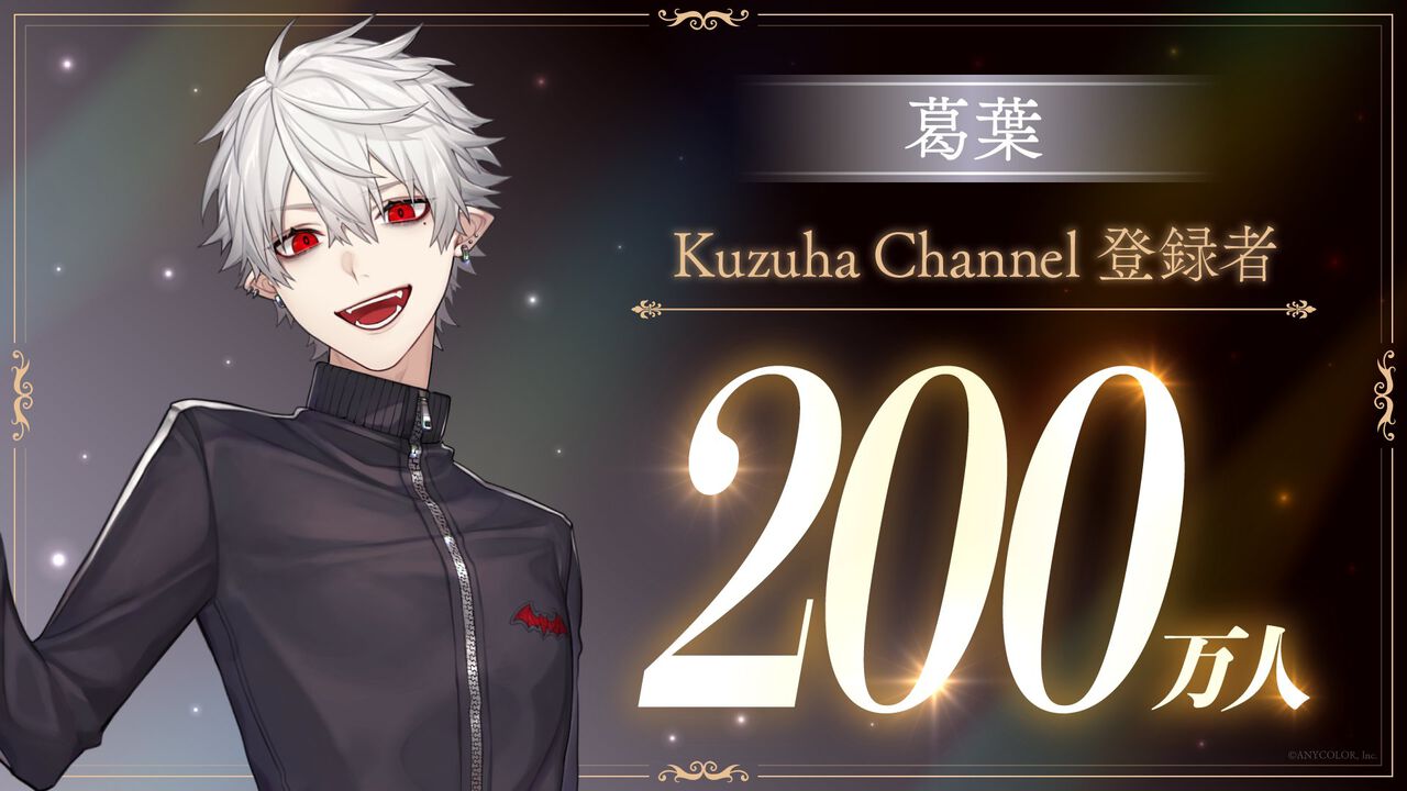 【匿名配送】にじさんじ　4コン　葛葉　デッキ　40枚 深夜テンションで刑務所思い出トークを始める葛葉達のマリカ練習