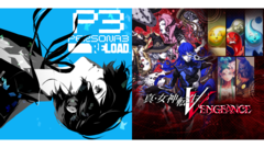 『ペルソナ3 リロード』50%オフ『真・女神転生V Vengeance』35%オフでお得に。アトラスの6月PICK UPセールが開催中