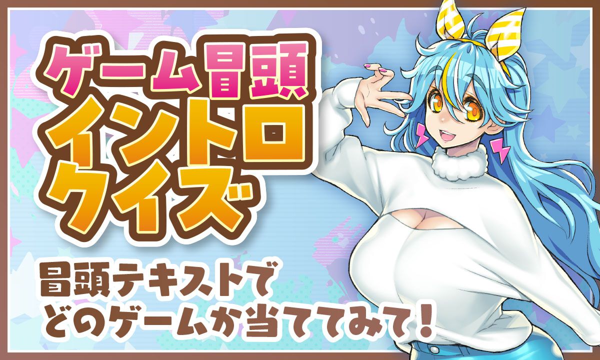 旅 の 始まり fgo
