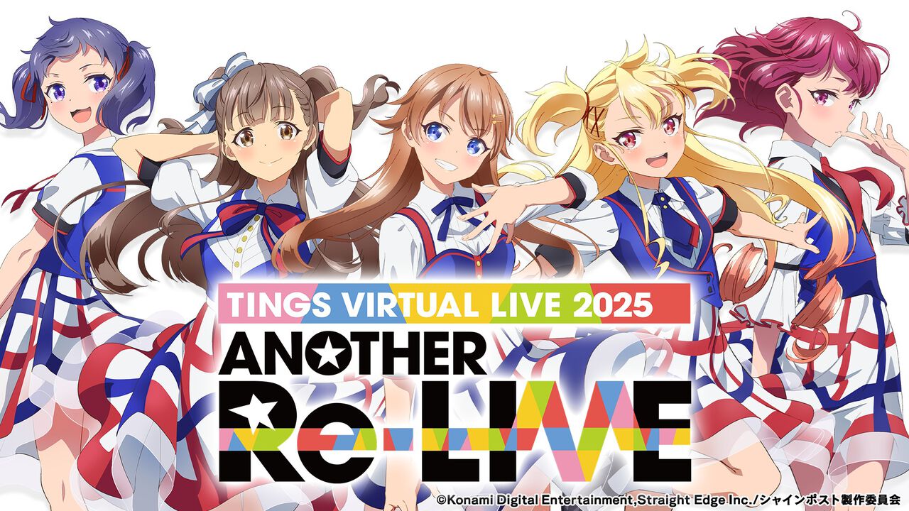 『シャインポスト』初の3Dバーチャルライブが10月29日開催。声優イベントでは伊藤紅葉役の中川梨花と祇園寺雪音役の長谷川里桃(ゆきもじ)が登壇