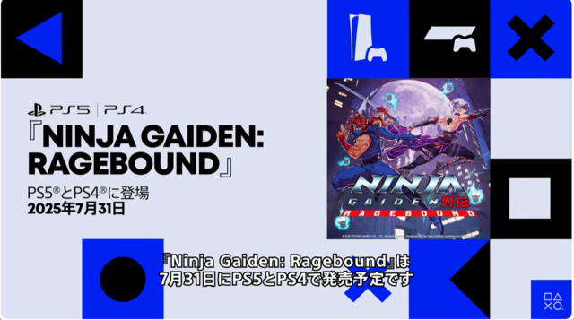 『NINJA GAIDEN: Ragebound』7月31日発売、『忍者龍剣伝』最新作となる2Dアクション。対立する血族2人の主人公が悪魔の反乱に立ち向かう【State of Play】