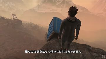 『Baby Step』がPS5で2025年9月8日に発売決定。”壺おじさん”の開発者らが参加する“ウォーキング”シミュレーター【State of Play】