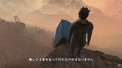 『Baby Step』がPS5で2025年9月8日に発売決定。”壺おじさん”の開発元による最新作【State of Play】