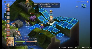 『FFT』リマスター版9月30日発売決定。人気シミュレーションRPGがフルボイス＆バランス調整で登場【State of Play】
