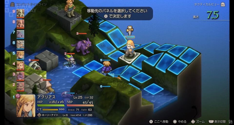 『FFT』リマスター版9月30日発売決定。人気シミュレーションRPGがフルボイス＆バランス調整で登場【State of Play】