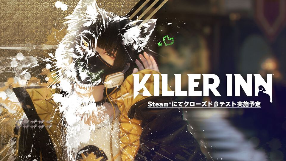 『KILLER INN』(キラーイン)発表。スクエニ＆TBS GAMESでSteam向けタイトルとして共同開発。狼と羊によるマーダーミステリー【Summer Game Fest 2025】