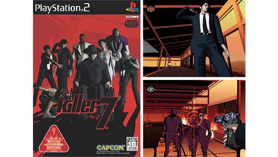 『キラー7』20周年。須田剛一×三上真司。グラスホッパーマニファクチュアとカプコンのタッグで贈る、スタイリッシュかつクールな多層人格アドベンチャー【今日は何の日?】