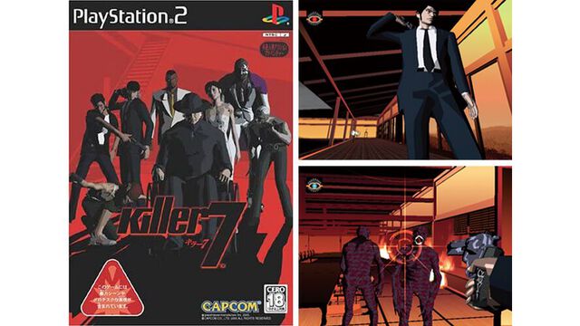 『キラー7』20周年。須田剛一×三上真司。グラスホッパーマニファクチュアとカプコンのタッグで贈る、スタイリッシュかつクールな多層人格アドベンチャー【今日は何の日？】