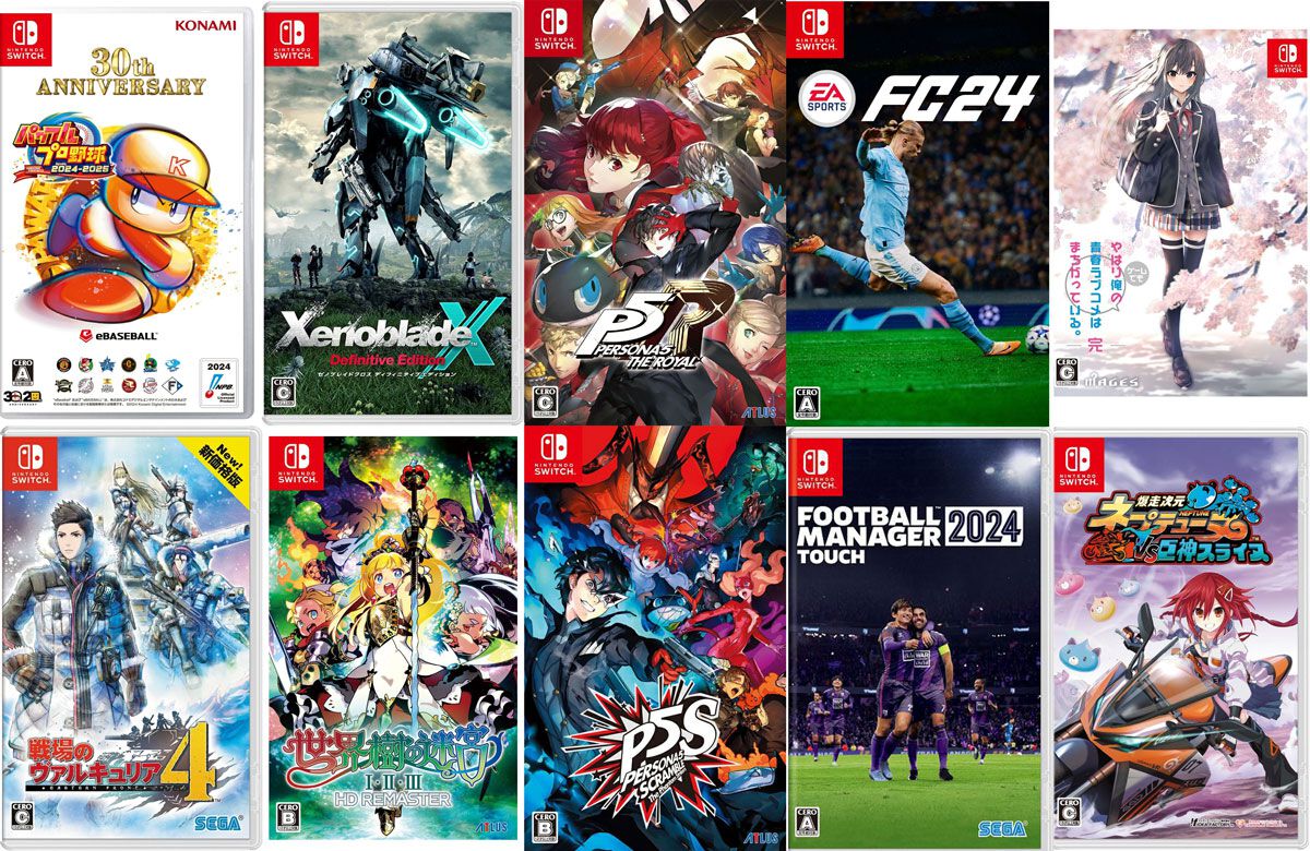 NintendoSwitch【ティアキン、ゼノブレイド2、ペルソナ5お得