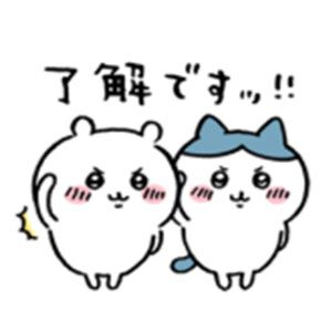 「ヤハーッ!!」「擬態型か〜？」など『ちいかわ』のかわいくてクセになるLINEスタンプ3選