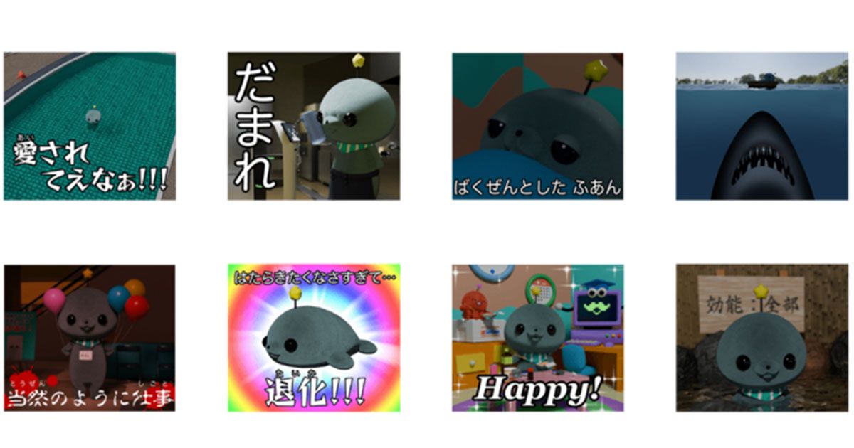 なんもうまくいかん!!!!】ネガティブだけど共感必至な言葉だらけ