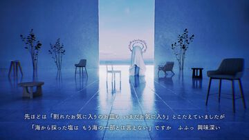 『ドーナツの穴』ドーナツの穴をどこまで食べたら穴がなくなる？ 答えのない問いに回答していく思考実験アドベンチャーの完全版が2026年にリリース