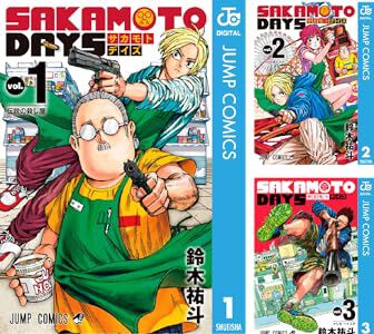 Volume 1 | Sakamoto Days Wiki | Fandom