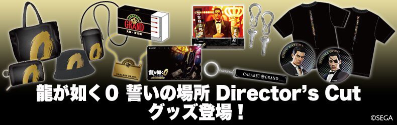 龍が如く アクリルスタンド アクスタ 16種類 1〜3コンプ 龍が如くスタジオ 公式 on X: 