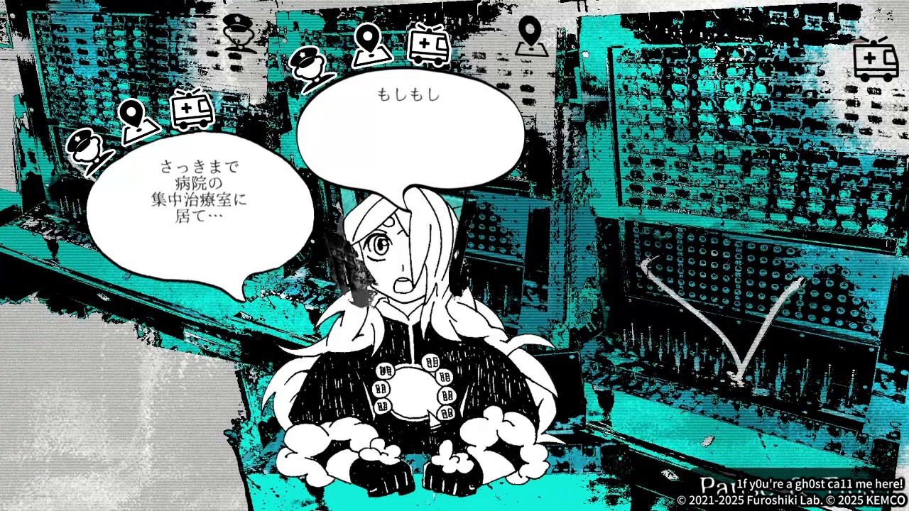 『1f y0u're a gh0st ca11 me here!』幽霊たちの声を聞き分けるアクションノベルが本日（6/6）発売。冥界のコールセンター職員は“聖徳太子”みたいな特殊技能が必須？