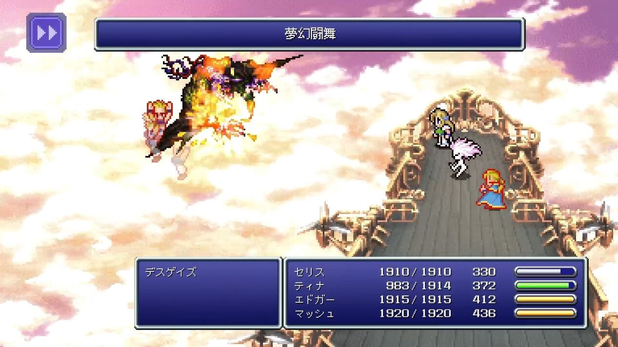 FF6隠し要素攻略】ラグナロックとラグナロクはどちらを選ぶべき？ 全魔 