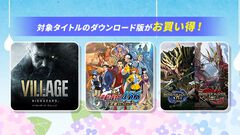 『バイオハザード ヴィレッジ』、『モンハンライズ』、『DMC5』などが999円以下で購入可能。“CAPCOM JUNE SALE”が開催