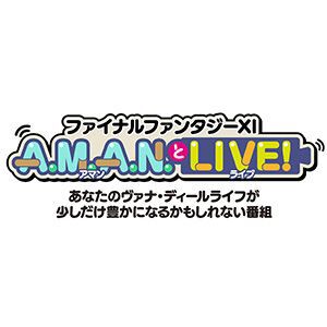 声優・福島潤さんが『FF11』の冒険を語る。バラエティ番組“A.M.A.N.とLIVE！（アマンとライブ！）”第9回が6月14日放送