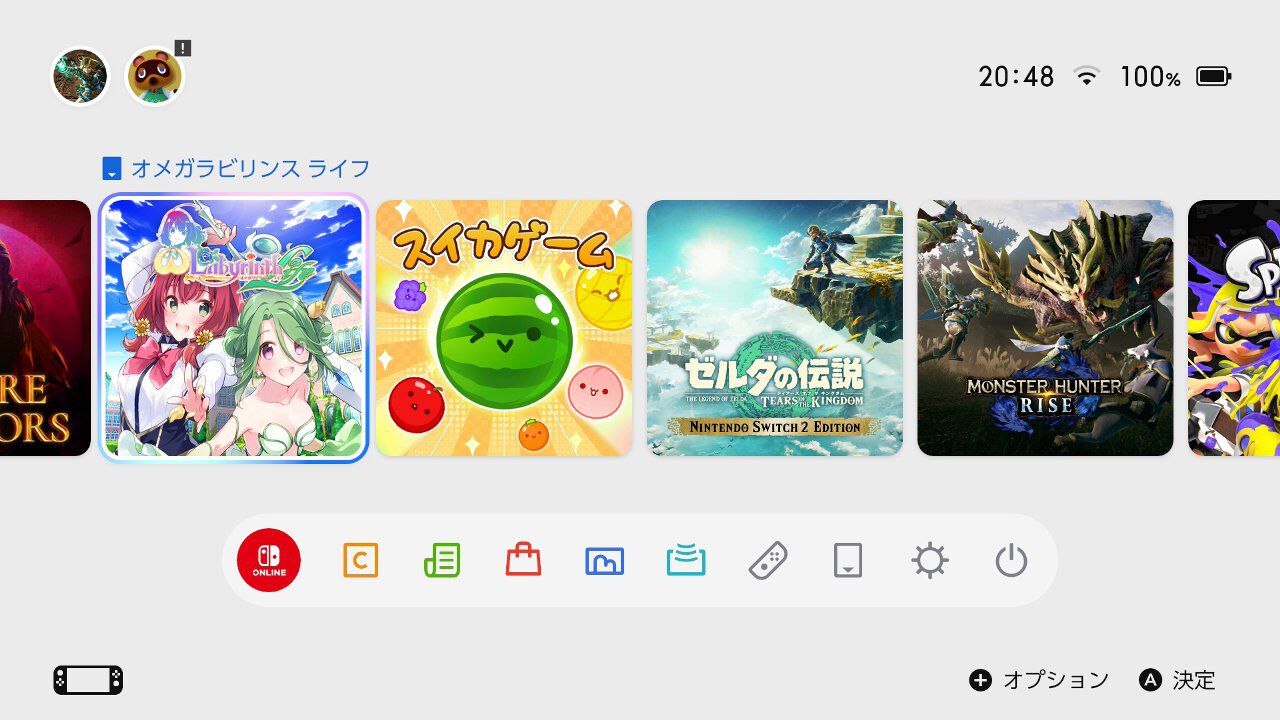 Nintendo Switch - お返事のない方　Switch ソフト Switch】ゲームソフトで遊ぶと「エラーが発生したので、ソフトが