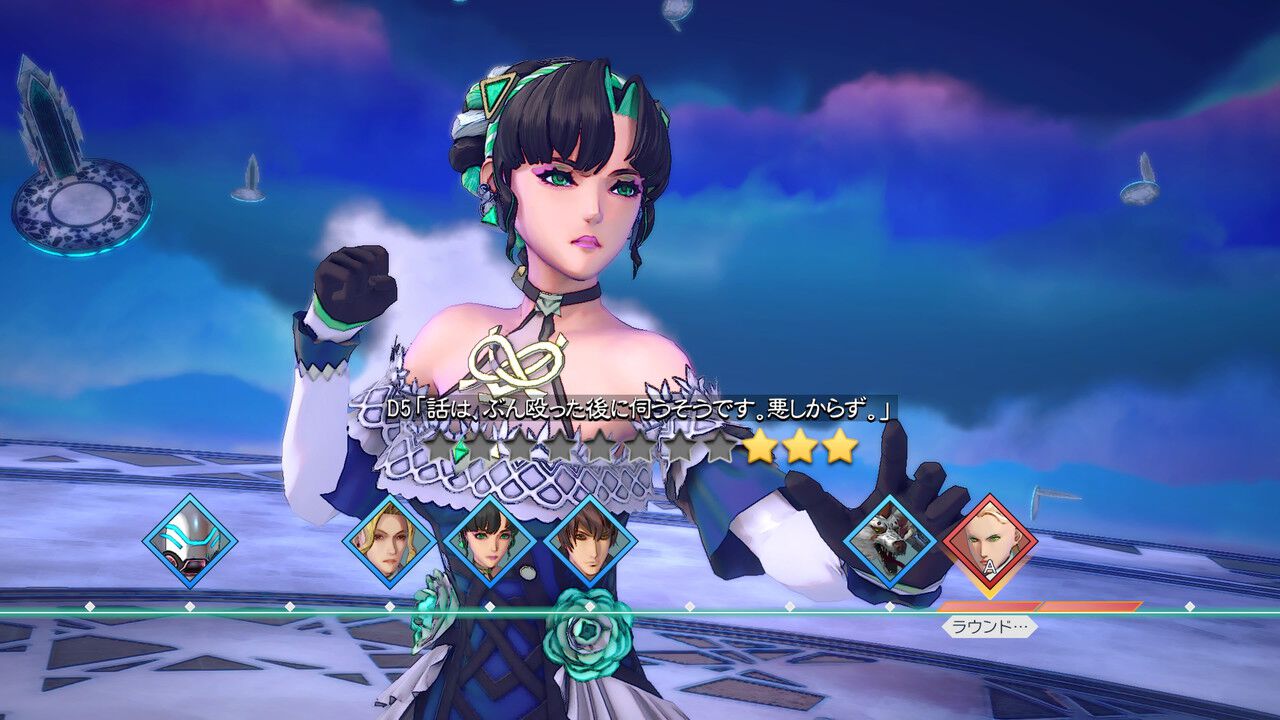 サガエメ攻略】ディーヴァNo.5の1周目ラスボス攻略（ランク：最