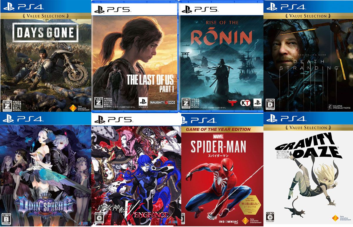楽天スーパーセールPS4＆5ソフトお買い得まとめ。『グランツーリスモ7