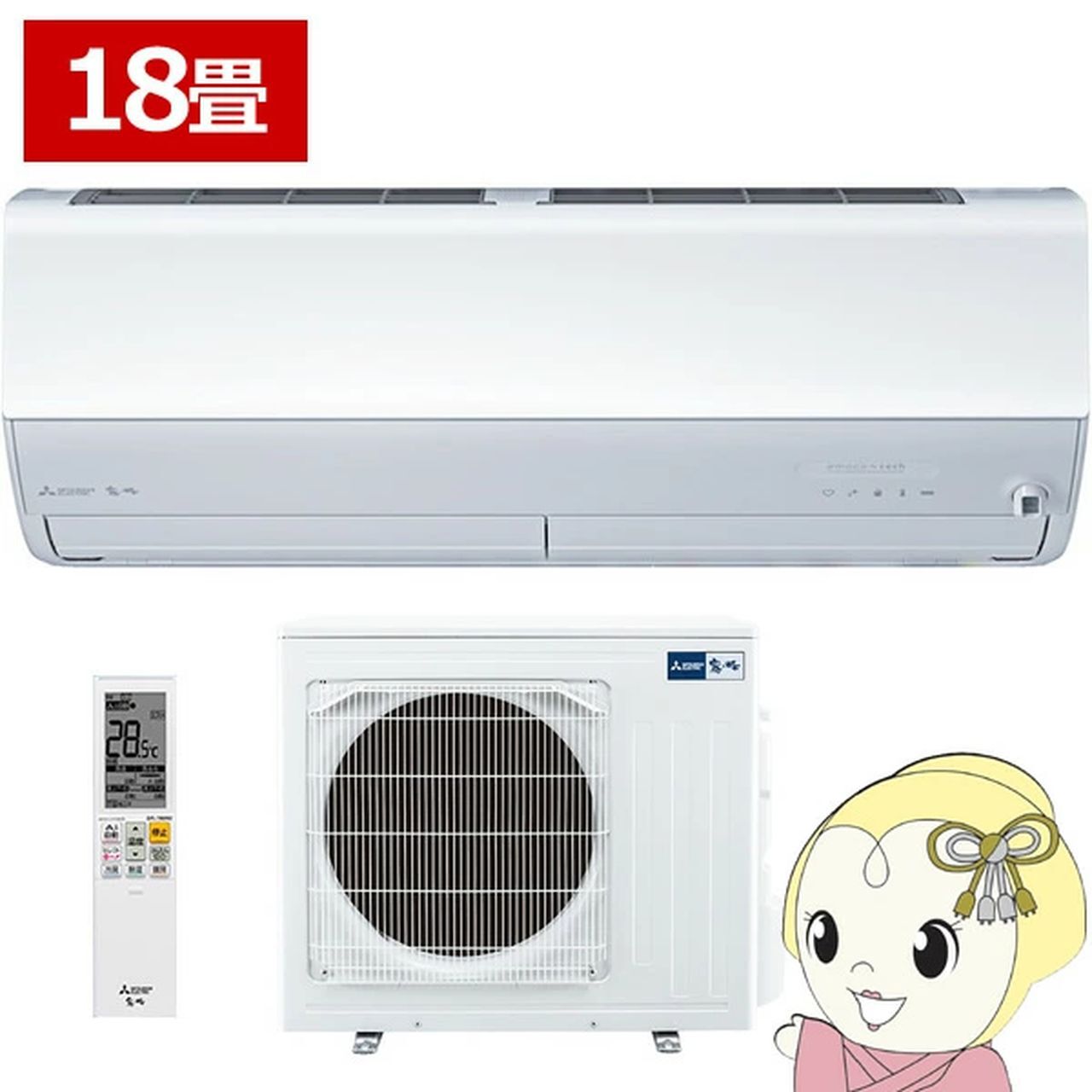 2019年製霧ヶ峰Zシリーズ 2019年製霧ヶ峰Zシリーズ