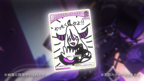 【ホロカ】『キュリアスユニバース』イラストまとめ。ラプラス総帥による手描きイラストは「親に捨てられてしまうのではないか？」と本人が危惧してしまう出来