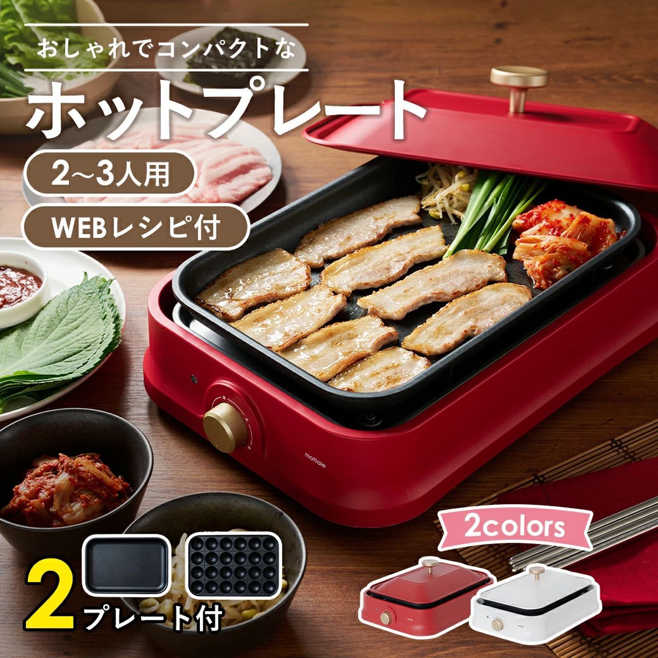♡人気商品♡コンパクトホットプレート 楽天市場】【クーポン対象外】Toffy トフィー コンパクトホット