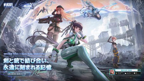 【NIKKE】6/7生放送まとめ。『ステラーブレイド』コラボの限定キャラやコスチュームが公開【メガニケ】