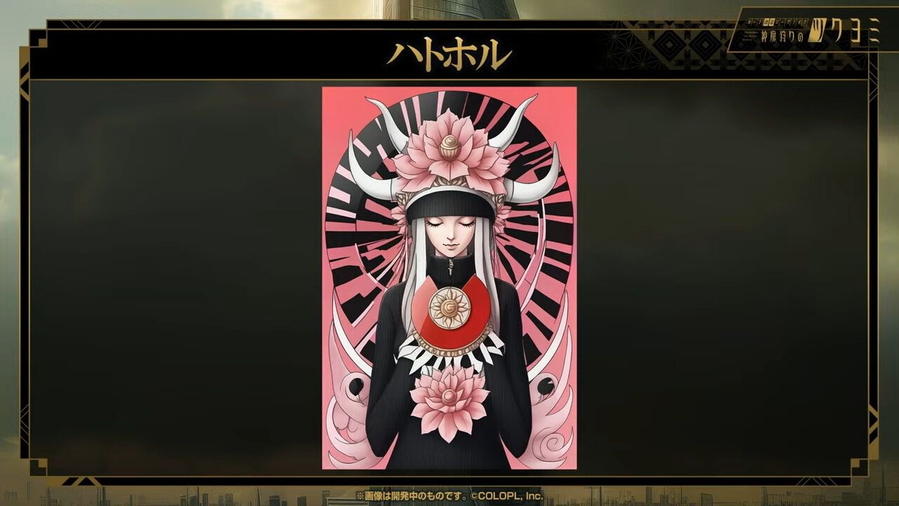 コロプラ金子一馬新作“Project MASK”改め『神魔狩りのツクヨミ