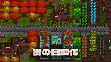 『Necesse: ネセス』早期アクセスで150万本を販売したドット絵サンドボックスゲームが10月10日に正式リリース。無限に広がる世界で戦闘・クラフト・街づくり