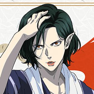 『ババンババンバンバンパイア』