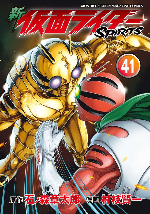 仮面ライダー1号の声と導き…○○、復活へ!! 10人ライダーと大