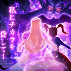 『ドラクエウォーク』確定やまびこが発生する賢者リーザスのつえが登場！ メガモン・魔性の道化師ドルマゲスが登場する“DQVIII ReWALK”イベント第3章情報解禁【6/9スマートウォークまとめ】