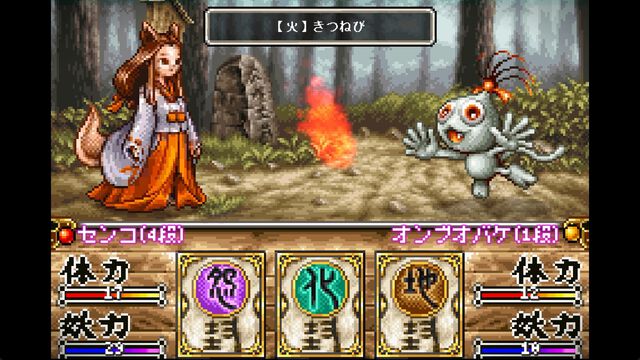 幻のRPG『妖怪バスター ナビ之介』の最新情報が本日（6/12）に発表。『メタルスラッグ』や『R-TYPE』を手がけたakio氏が2000年代初頭に制作していたタイトルを再構築