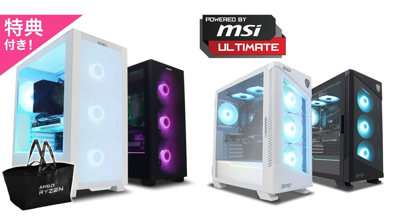 FRONTIERのRX7800XT搭載ゲーミングデスクトップが24万円、RTX5070Ti搭載モデルが32万円でお買い得。“超絶チャンス!ボーナスセール”は6月13日15時まで