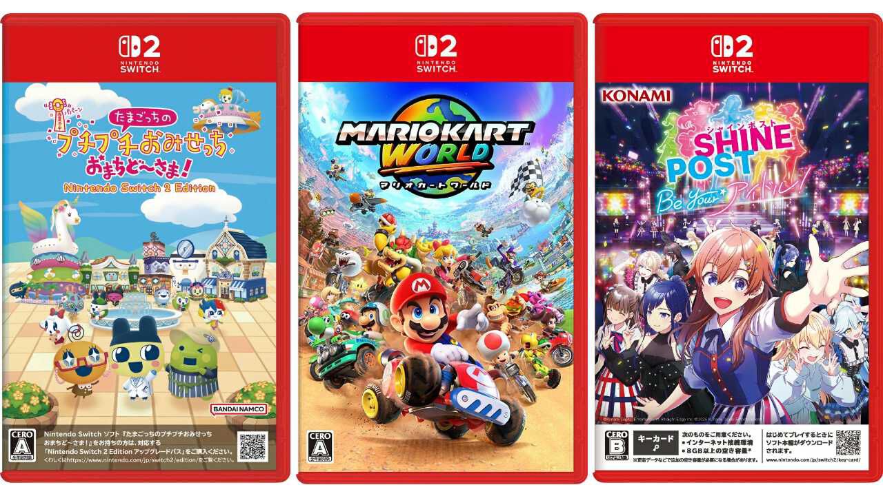 『マリオカートワールド』『たまごっちのプチプチおみせっち』『シャインポスト』などSwitch2ソフトも対象。楽天ブックスでポイント最大10倍のアーリーサマーセール開催中