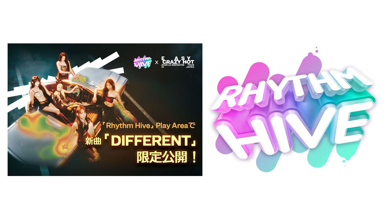 『Rhythm Hive』LE SSERAFIMの新曲『DIFFERENT』をプレイ可能、さいたまスーパーアリーナ公演に音ゲーがプレイアブル出展