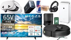 【Amazonタイムセール】REGZA 65型テレビが3.4万円引き、ルンバが2万円引き。VRヘッドセット“Meta Quest 3S”もセール対象