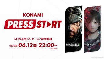 『メタルギアソリッド デルタ』『サイレントヒルf』などの最新ゲーム映像が公開。コナミの公式番組“KONAMI PRESS START”が6月12日22時より配信