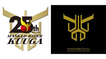 『仮面ライダークウガ』25周年を記念したCD BOXが6月11日発売。未商品化音源90曲を含む全203曲が収録。DL・ストリーミング配信も同日開始