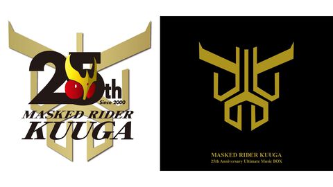 『仮面ライダークウガ』25周年を記念したCD BOXが6月11日発売。未商品化音源90曲を含む全203曲が収録。DL・ストリーミング配信も同日開始