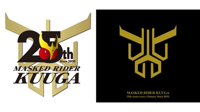 『仮面ライダークウガ』25周年を記念したCD BOXが6月11日発売。未商品化音源90曲を含む全203曲が収録。DL・ストリーミング配信も同日開始