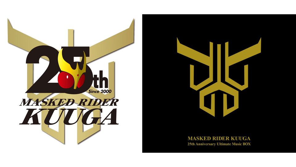 『仮面ライダークウガ』25周年を記念したCD BOXが6月11日発売。未商品化音源90曲を含む全203曲が収録。DL・ストリーミング配信も同日開始