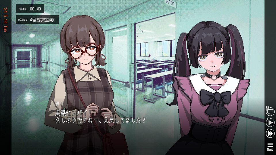 『ユメザメの仮説』恋人との思い出を書き換えて幸せな結末を目指す恋愛アドベンチャー。序盤の導入部分がプレイ可能な体験版が配信開始