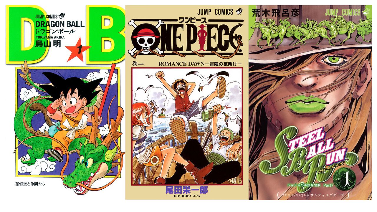 【Kindle50％還元】『ドラゴンボール』『Dr.スランプ』『ワンピース』『ジョジョSBR』がお得な“春マン!!2024”は明日（5/8）まで