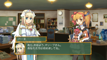 『剣と魔法と学園モノ。1 2 3 Remaster Collection』9月18日発売。アクワイアの学園ダンジョンRPG3作品が1つのパッケージで登場。限定版には画集・サントラが付属