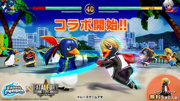『ファーストペンギン』×『餓狼伝説 CotW』コラボが6月12日より開始。ロック・ハワードやテリー、舞らのスキンや必殺技エモートなどが登場